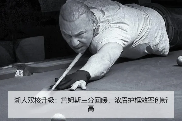 hu-ren-shuang-he-sheng-ji-zhan-mu-si-san-fen-hui-nuan-nong-mei-hu-kuang-xiao-lv-chuang-xin-gao-3-716.jpg